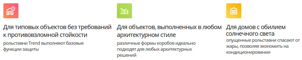 серия ТРЕНД