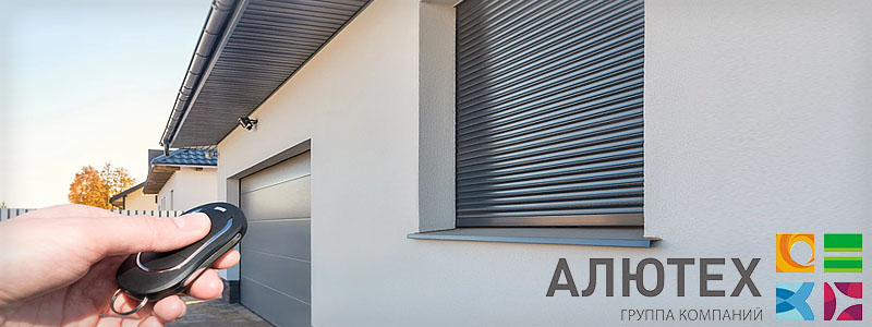 электроприводы ALUTECH электроприводы ALUTECH