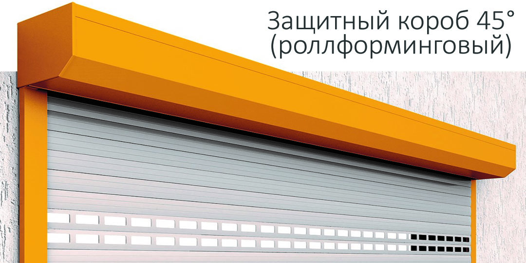 короб воротный алютех 45 градусов короб воротный алютех 45 градусов