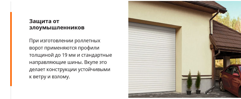 ворота тренд ворота тренд