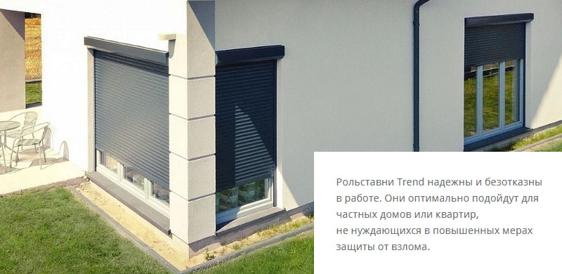 серия ТРЕНД серия ТРЕНД