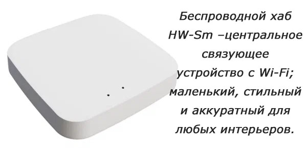 алютех смарт брянск как управлять АЛЮТЕХ СМАРТ