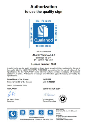 Нажмите для увеличения алютех роллеты