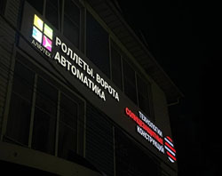 вход в офис компании вход в офис компании