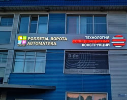 вход в офис компании вход в офис компании