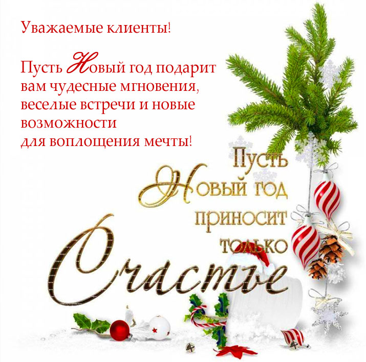 Жалюзи Брянск Жалюзи Брянск