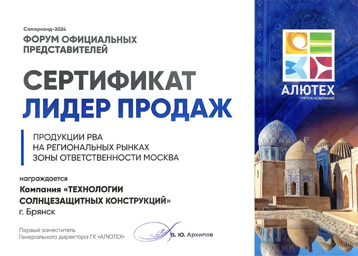 Мы лидеры Мы - лидеры