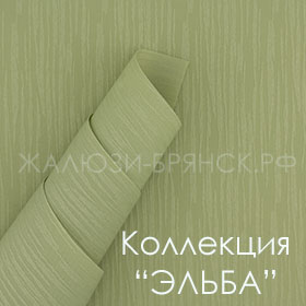 Нажмите для просмотра коллекция тканей Эльба