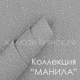 Нажмите для просмотра коллекция тканей Манила