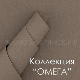 Нажмите для просмотра коллекция тканей Омега