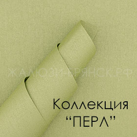 Нажмите для просмотра коллекция тканей Перл