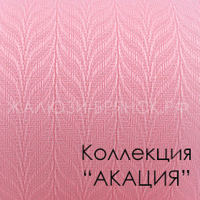 Нажмите для просмотра коллекция тканей Акация