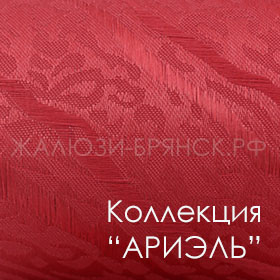 Нажмите для просмотра коллекция тканей Ариэль