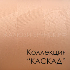 Нажмите для просмотра коллекция тканей каскад