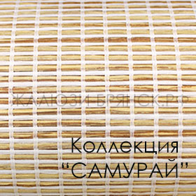Нажмите для просмотра коллекция тканей самурай