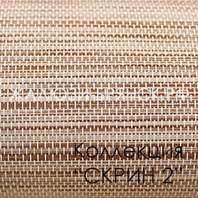 Нажмите для просмотра коллекция тканей скрин2