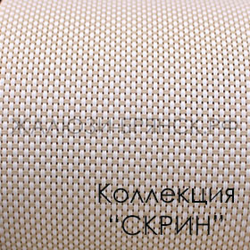 Нажмите для просмотра коллекция тканей скрин