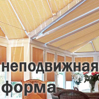 Шторы плиссе