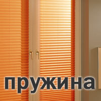 Шторы плиссе