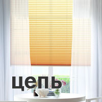 Шторы плиссе