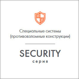 подробнее о защитных рольставнях рольставни серии секьюрити