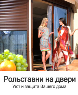 рольставни на двери