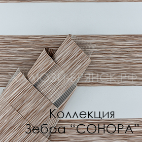 коллекция тканей Лён