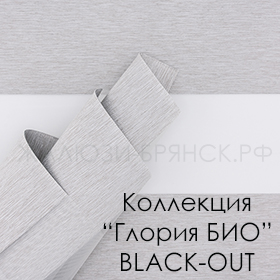 коллекция тканей Глория Био