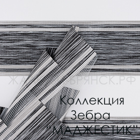 коллекция тканей Маджестик