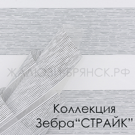 коллекция тканей страйк